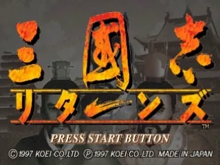 Title Screen